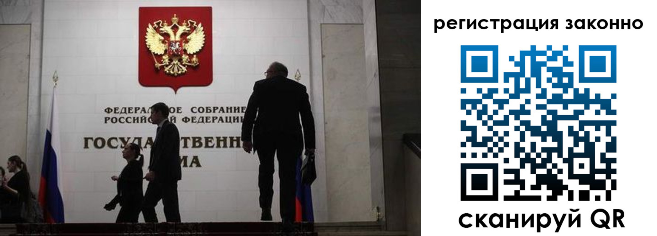 прописка для кредита в Дрезне