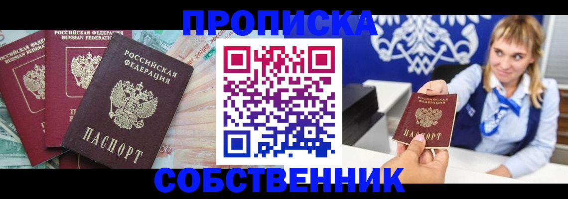 регистрация для дет. сада в Дрезне