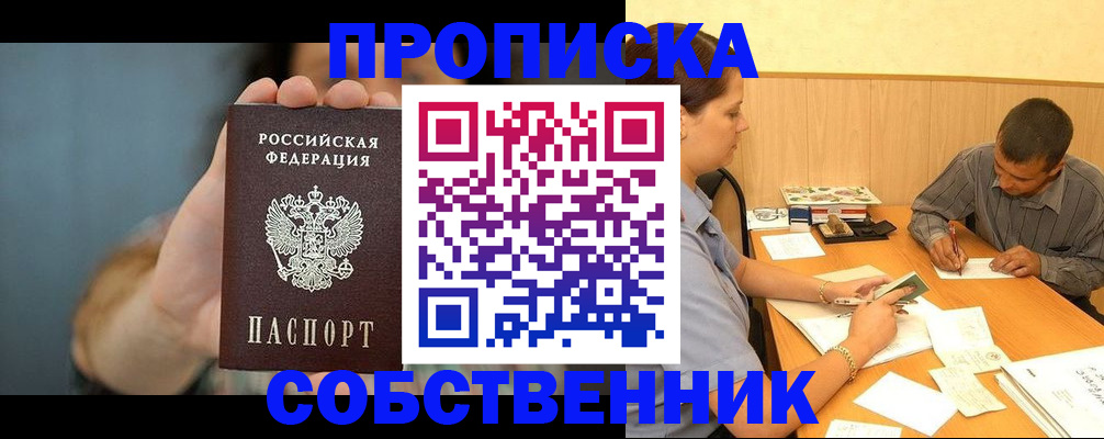 миграционный учет в Дрезне