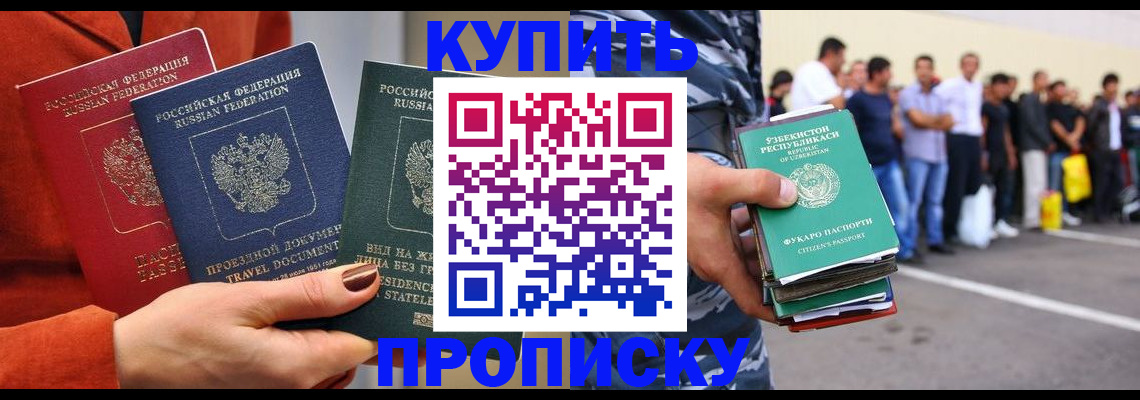 временная регистрация поиск в Дрезне